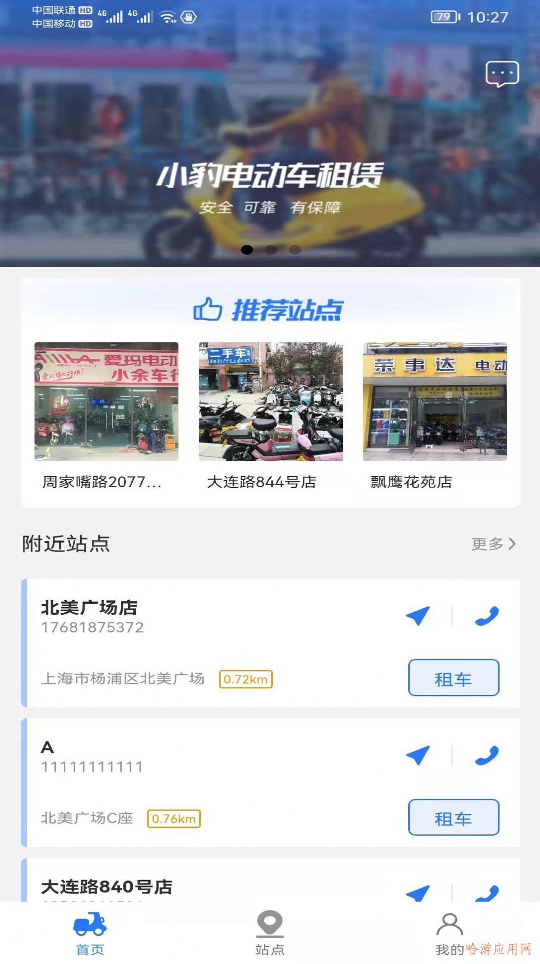 国家数字图书馆app下载2022最新版