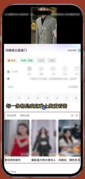雨林影视软件下载