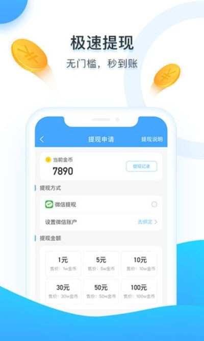 嘻嘻宝贝任务赚APP红包版正版