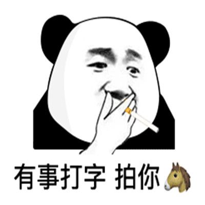 微信拍一拍表情包大全完整版分享APP