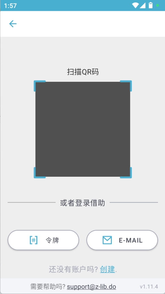 ZLibirary电子图书馆