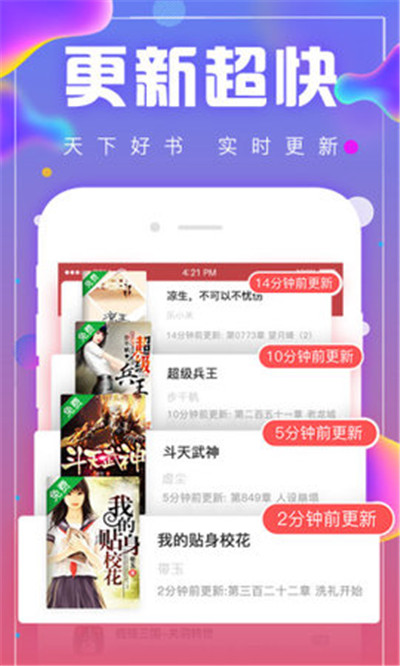 新御书宅自由小说阅读备用网站永久登录地址