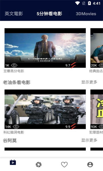 linli电影软件版