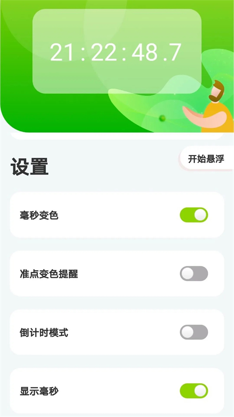 ZK助手