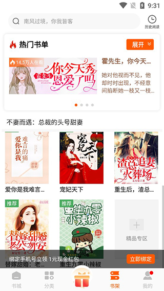 必阅