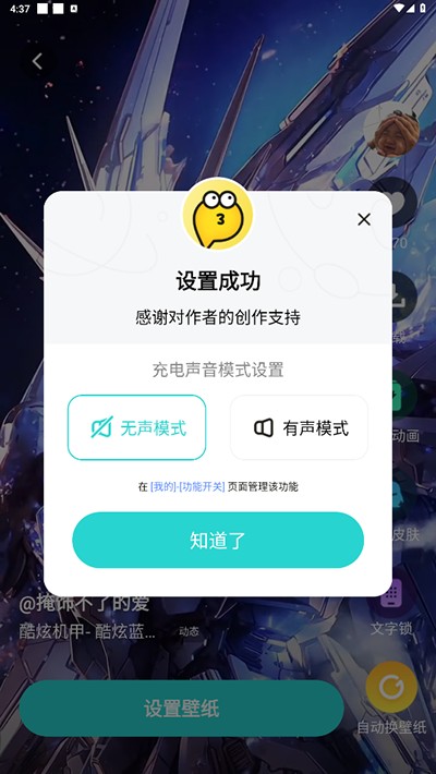 青藤壁纸