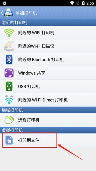 掌上打印宝