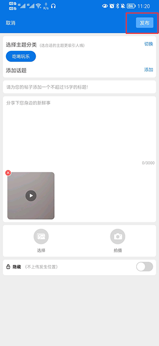 掌心长兴
