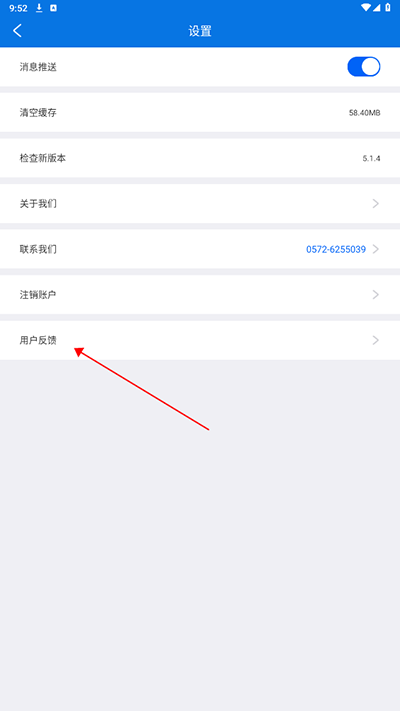 掌心长兴