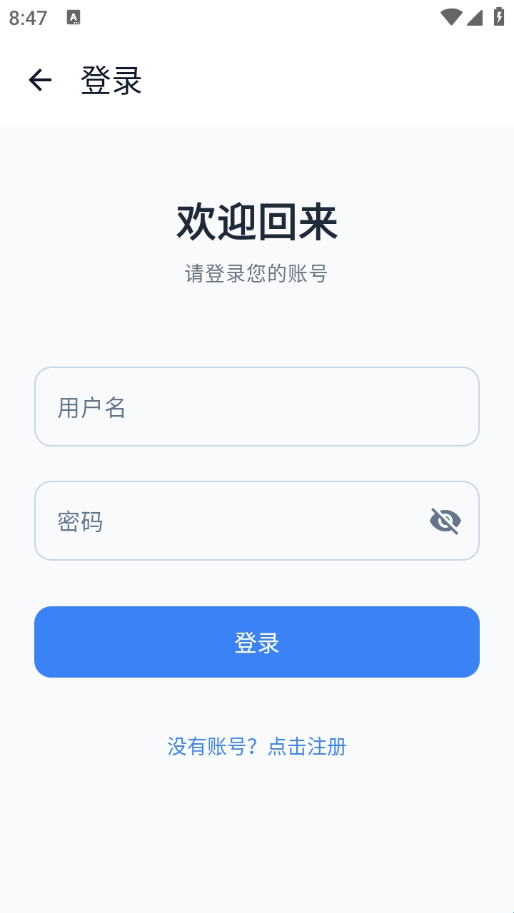 趣享工具箱