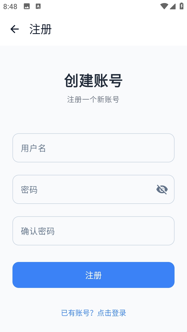 趣享工具箱