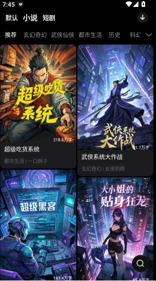 有剧阅读