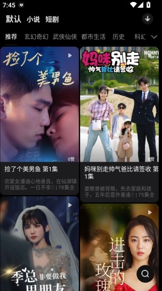 有剧阅读