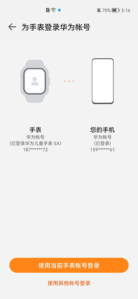 智能关怀