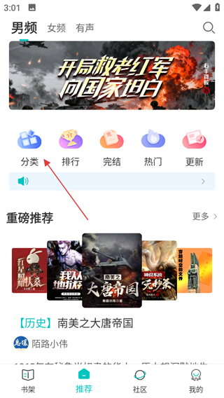 咕咕阅读