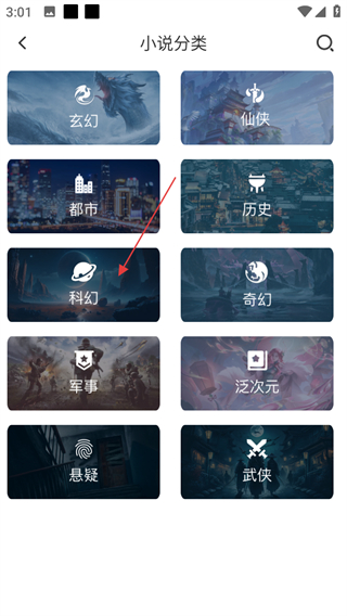 咕咕阅读