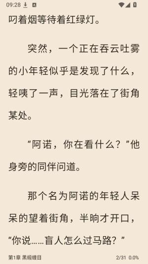 玄卷小说阅读器