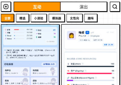 砖块