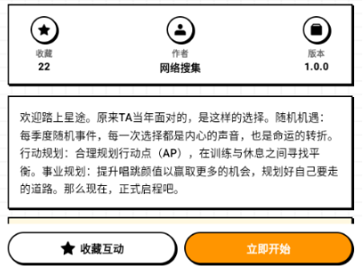 砖块