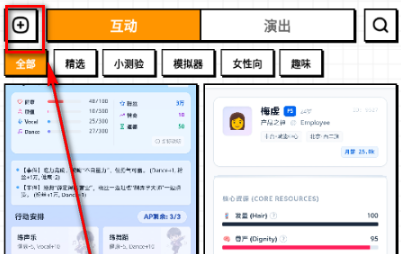砖块
