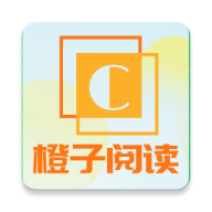 橙子阅读下载-橙子阅读最新版本2025下载v1.6.6安卓版