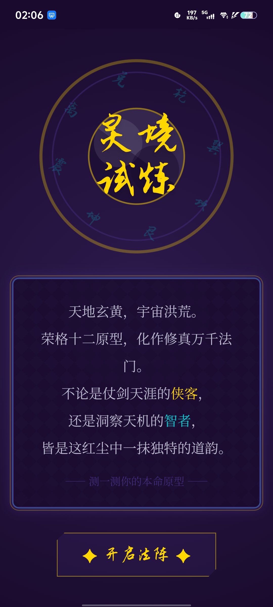 砖块