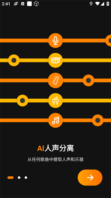 音乐制作工作室