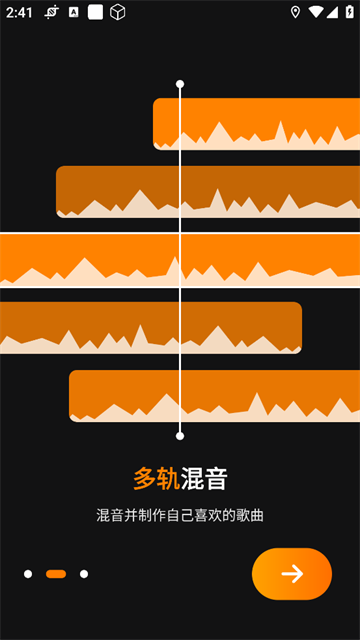 音乐制作工作室
