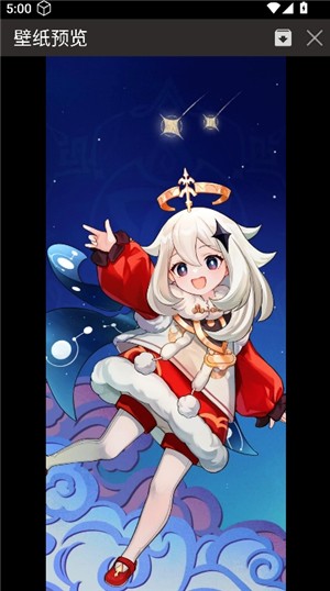 派蒙图标包