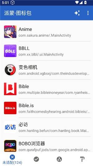 派蒙图标包