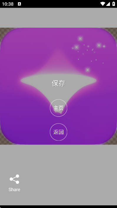 粉红滤镜相机