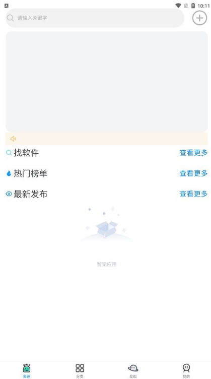 小健软件库