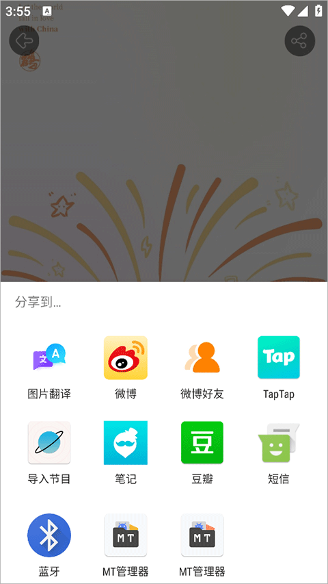 哈喽壁纸