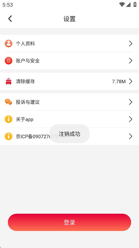 东方美食