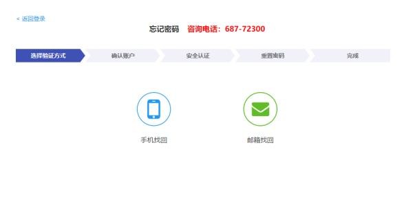 智慧珞珈
