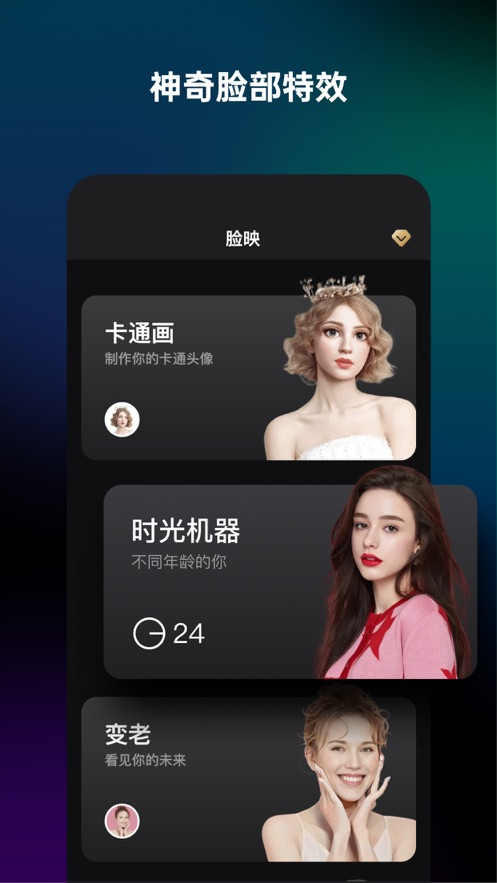 开心拍APP下载安卓最新版