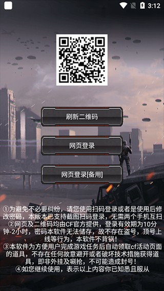 使用方法截图1