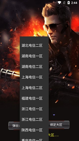 使用方法截图3