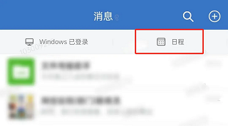 数智东南