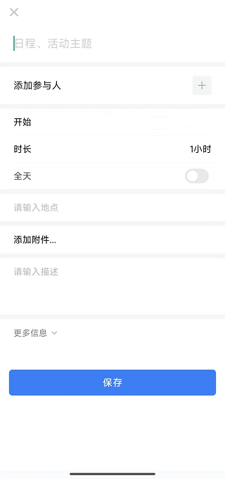 数智东南
