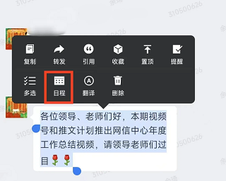 数智东南