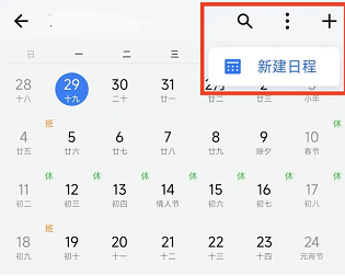 数智东南