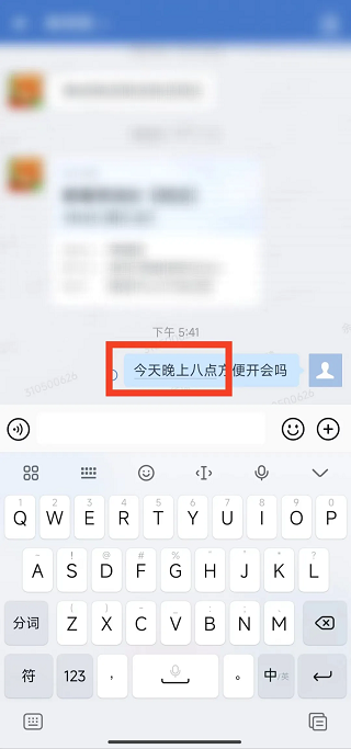 数智东南