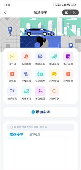 惠保定