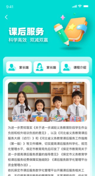 惠保定