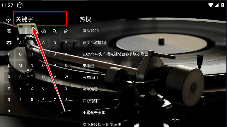 TG音乐台