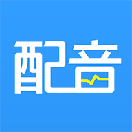 培音配音神器app免费下载安装-培音配音神器免费版下载2026最新版本v4.0.33