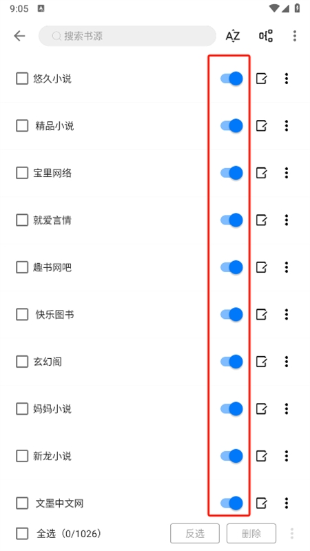 书海小说