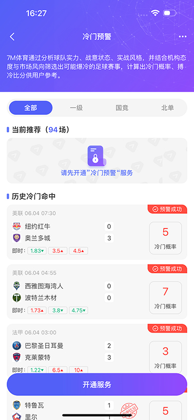 7M体育