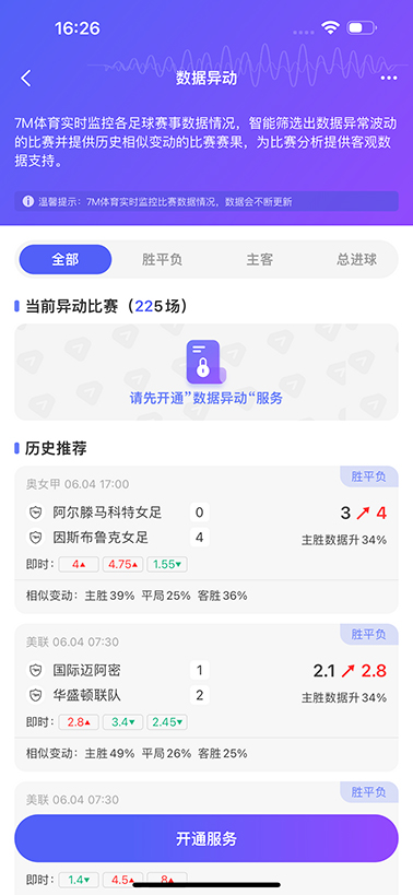 7M体育